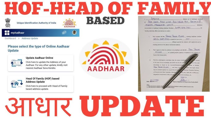 How to Update HOF Information in Aadhar